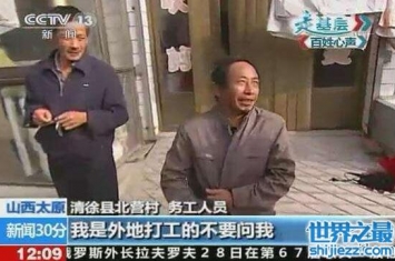 我姓曾是什么意思，你幸福吗我姓曾是什么梗