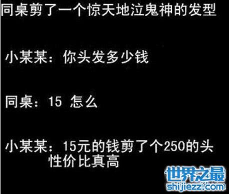 盘点骂人的话 越毒越好，骂到别人怀疑人生没有下一句