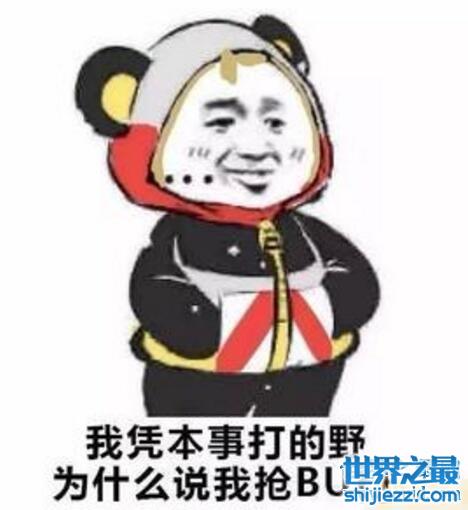 buff是什么意思，指网络游戏中的增益状态