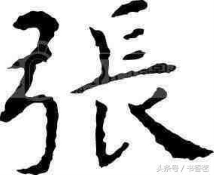 历史上有几大不能免贵的姓氏「10个最稀有的姓氏」