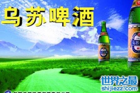 夺命大乌苏：身为啤酒居然能够夺走人的性命，恐怖！