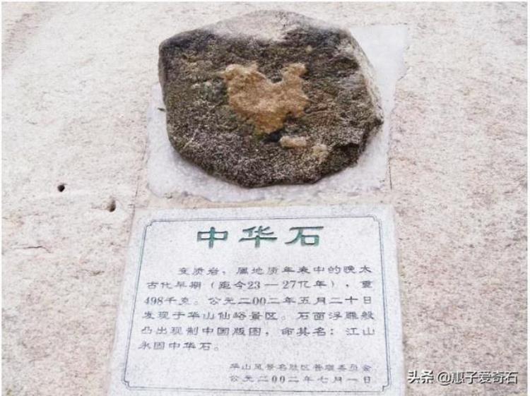 这块玉石价格十分宝贵,国宝级奇石真品图