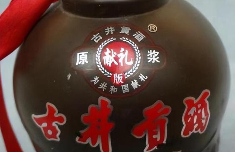 世界上最贵的十大名酒,中国最贵十大名酒的价格