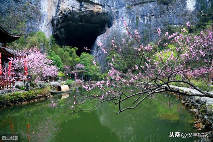 《桃花源记》诡异事件,桃花源记的诡异细节