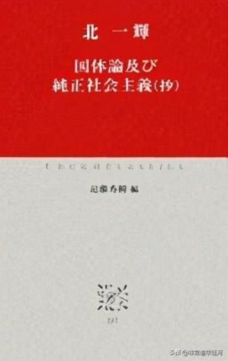 金一南讲日军战争「金一南讲历史」