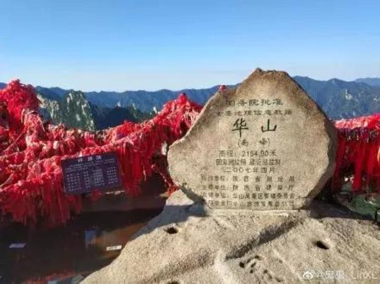 华山要不要去,华山近段时间还能去参观吗