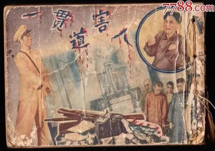 1956年林家宅37号神秘事件之谜「1956年林家宅37号的传说故事」