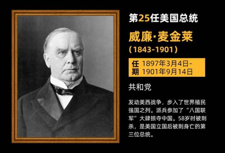 盘点美国246年历任总统的故事,美国历任总统名单及介绍