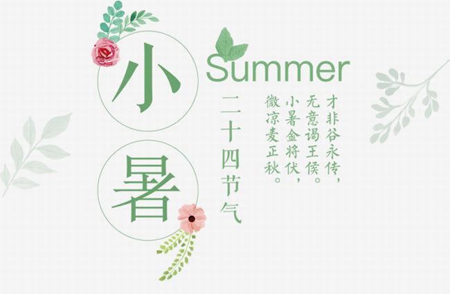 夏至的下一个节气是什么?小暑有哪些重要特点(闷热难耐)