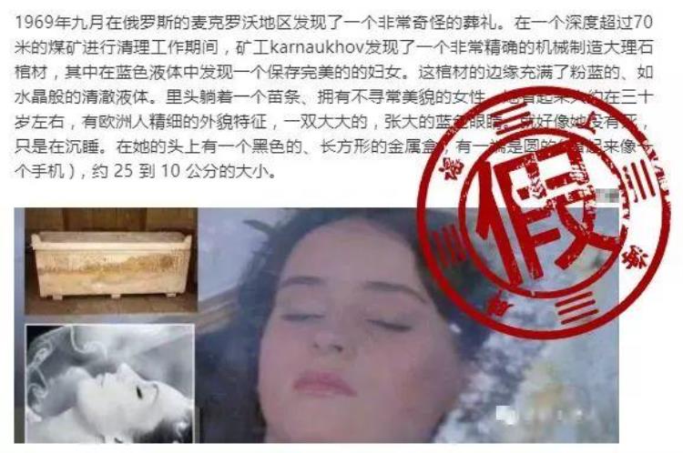 南极发现8亿年前的女孩,南极八亿年前的女孩