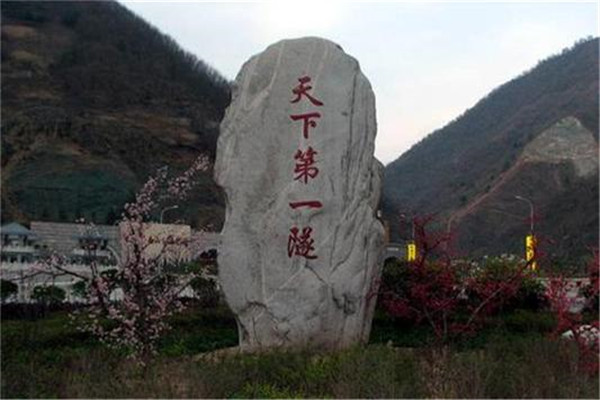 世界上最美的隧道 终南山隧道（2001年建成6年竣工）