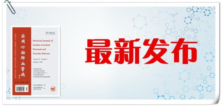 10例截瘫型吉兰巴雷综合征的临床特征分析,吉兰巴雷综合征的临床评估