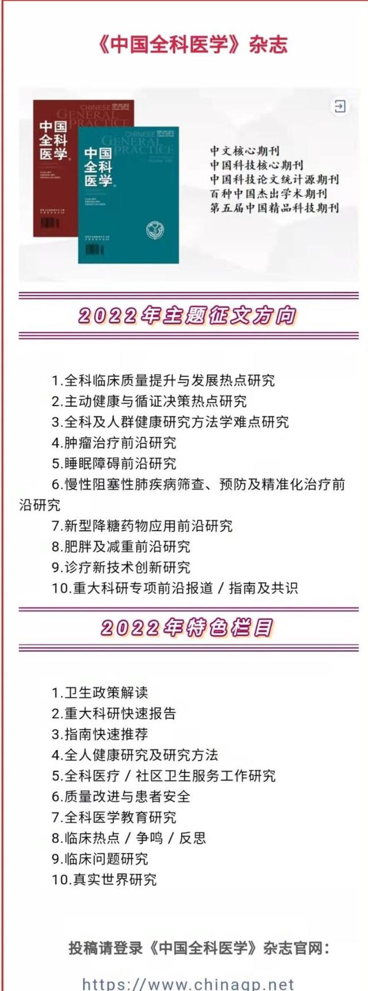 10例截瘫型吉兰巴雷综合征的临床特征分析,吉兰巴雷综合征的临床评估