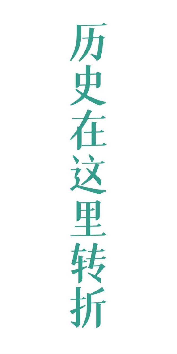 建国门留下了长安历史的记忆是什么,历史上的长安记忆