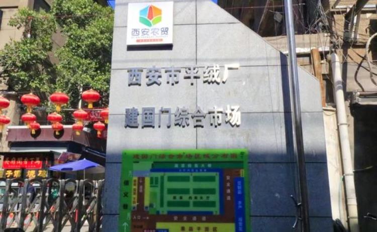 建国门留下了长安历史的记忆是什么,历史上的长安记忆