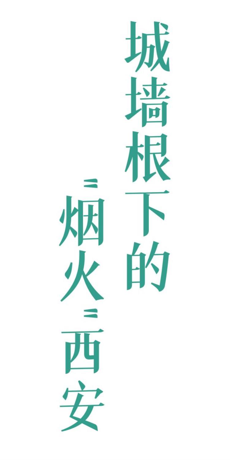 建国门留下了长安历史的记忆是什么,历史上的长安记忆