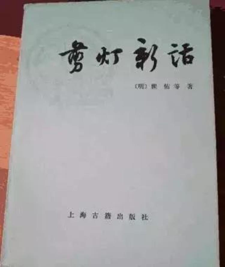 古代的十大禁书,十大历史必看的书