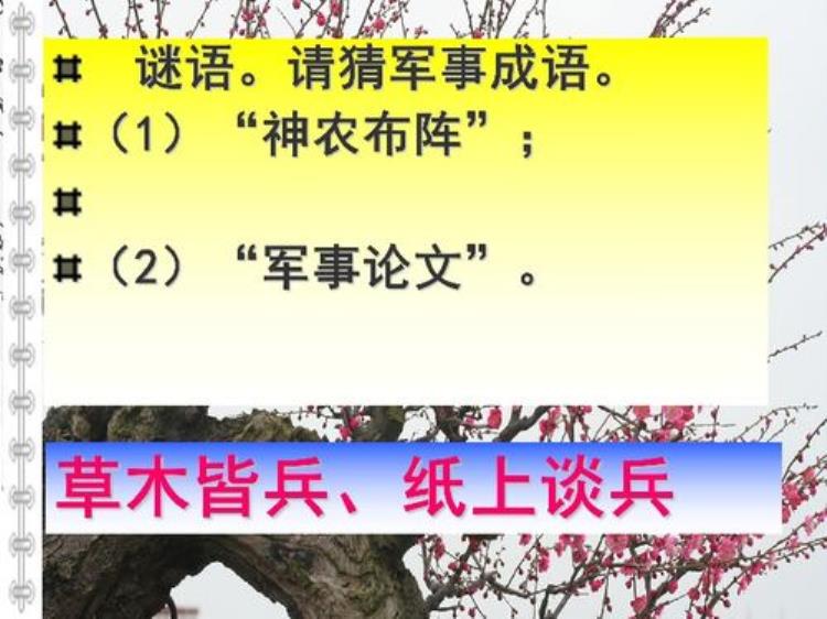 曹刿论战原文及翻译注释赏析,曹刿论战原文欣赏及注释