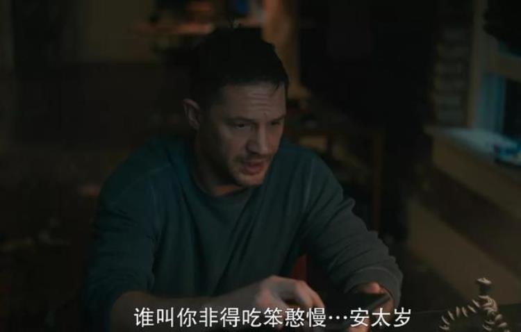 毒液二为什么不在中国上映,毒液2对中国有影响吗