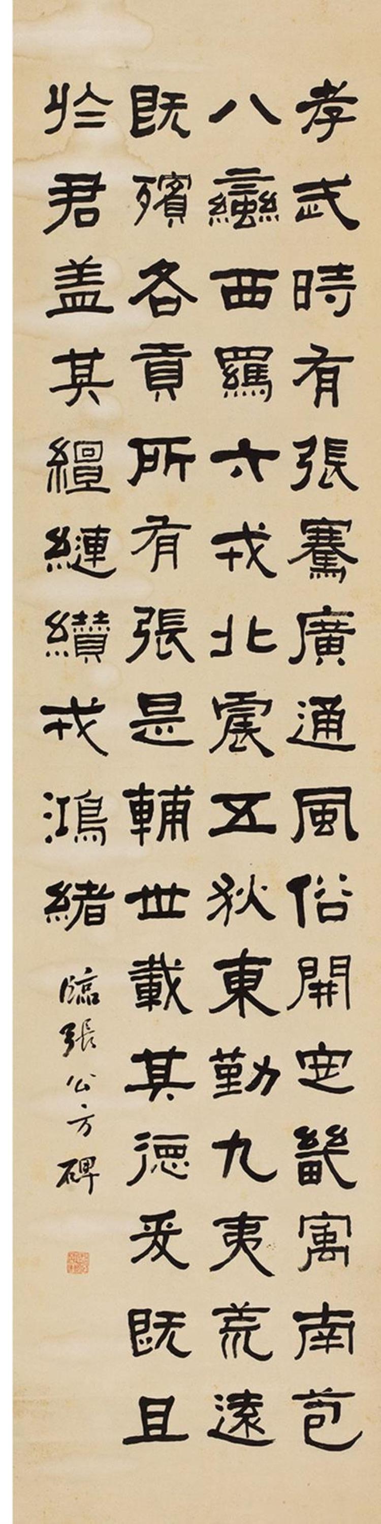 徐世泽四体书法四屏图(徐世泽1920 年四体书法四屏立轴)