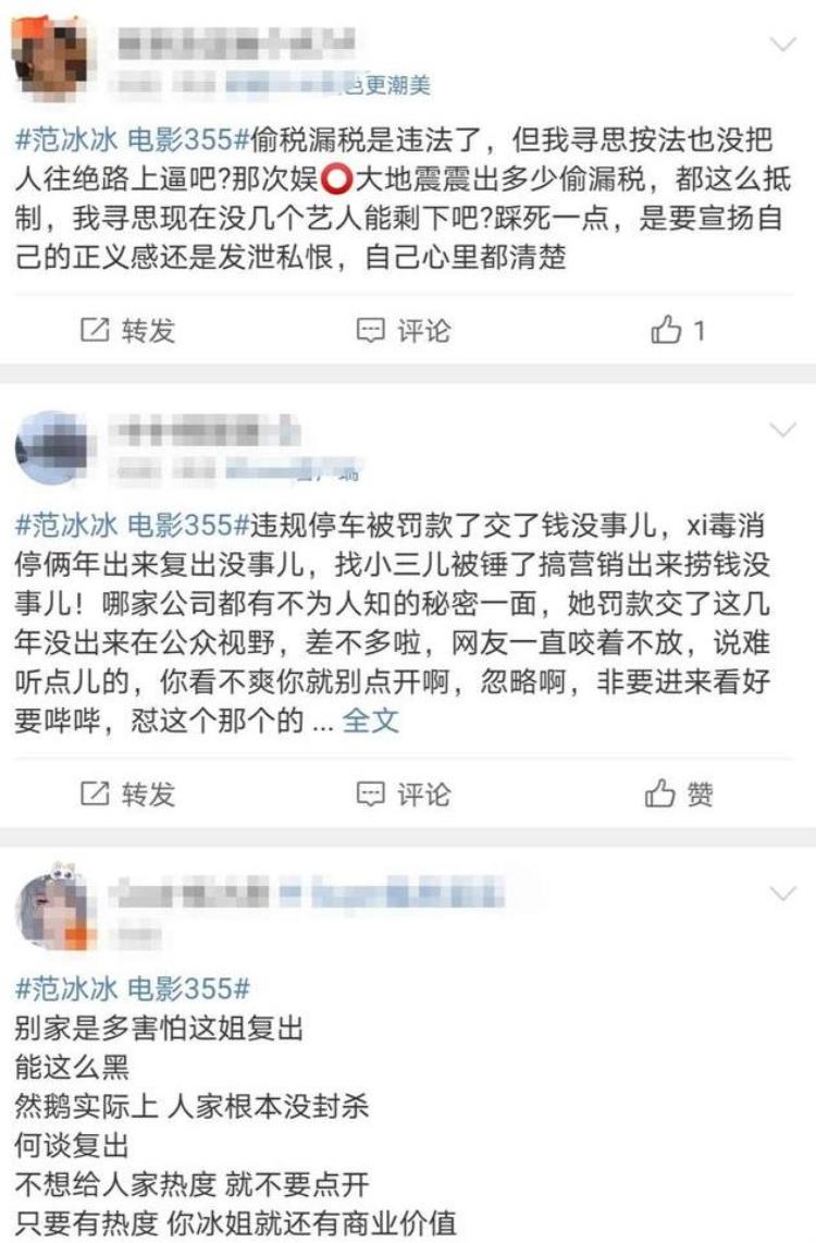 港媒评论范冰冰颜值「范冰冰拍的港风大片有多牛」