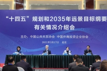 2021阅读量突破5亿察时局为你盘点年度时政十大热点