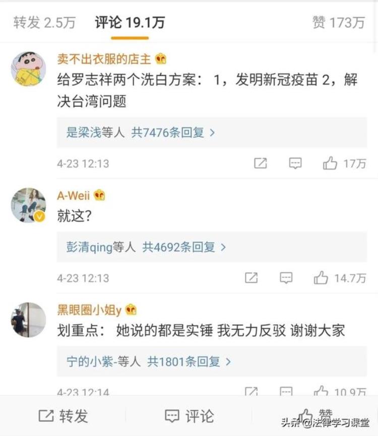 周扬青 罗志祥分手,从罗志祥事件看周扬青