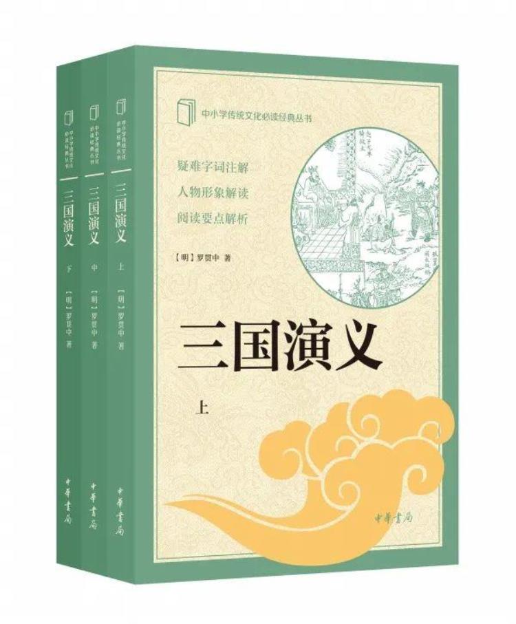 四大名著的书有哪些请展示出来,名著阅读书单