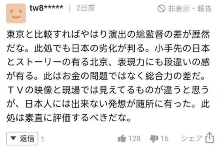 日本用什么下载,日本人不知道的日语双语字幕版