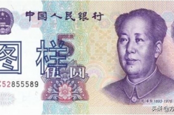 这样的5元人民币现在还在流通已经升值10多倍了吗,2005年版的五元人民币现在的价