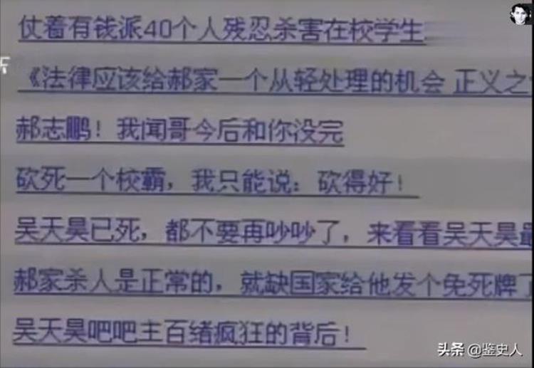 小伙跟富二代冲突双手被砍断,男子与富二代争执母亲砍断其双手