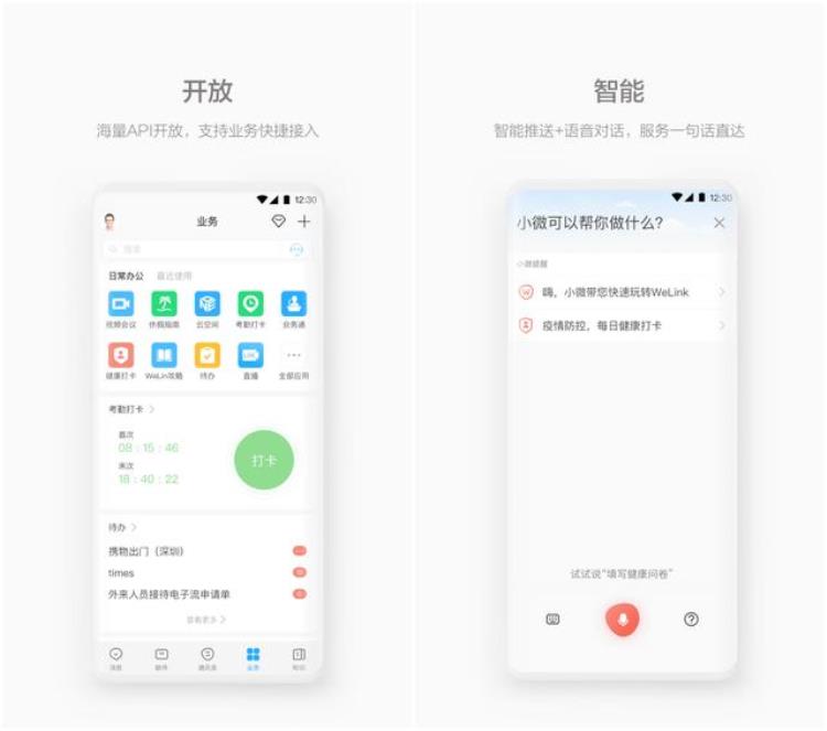 这6个宝藏app,好用到爆的宝藏app