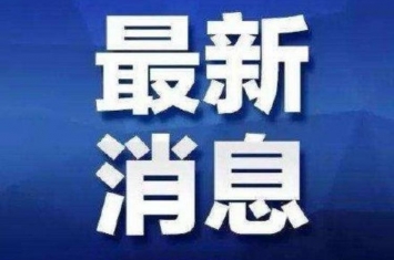 紧急提醒南昌104条公交线路暂停使用,南昌公交线路恢复时间