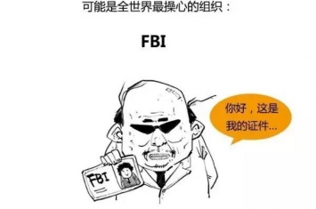 fbi和cia,fbi与cia