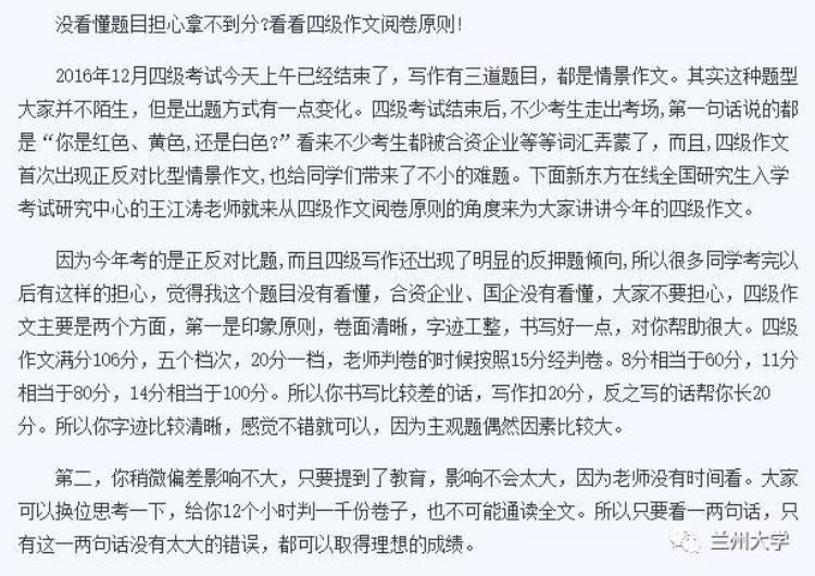 一二三四级用什么颜色表示,四六级过了是啥颜色