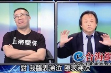 绿营活宝又闹笑话网友讽问世坚情为何物只教人喷饭流涕