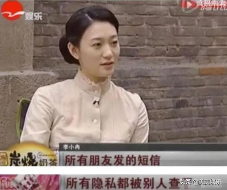 殷桃和李小冉前男友,郝蕾殷桃