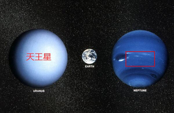 天王星和海王星被称为什么，姊妹星（大气构成几乎一样）