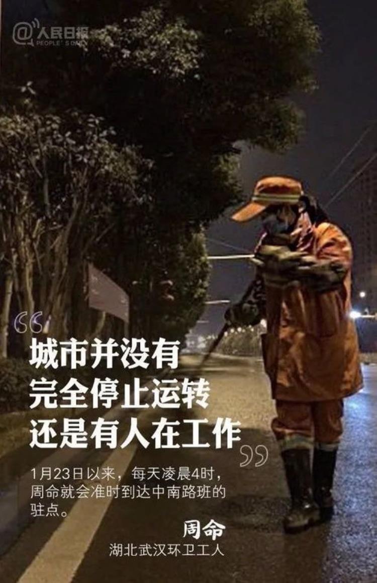 战疫中的苍南女警