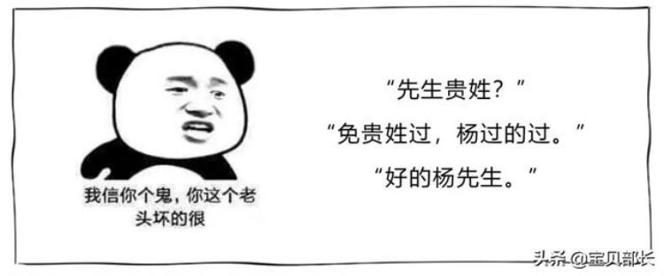 姓屎的怎么起名,姓屎的男孩起什么名字好