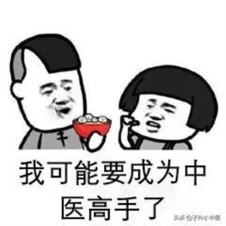 找不准穴位先搞清楚一寸到底有多长吧