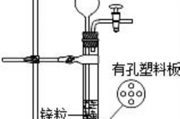 最轻气体内容初中化学拓展性,初中化学制取气体的专题复习