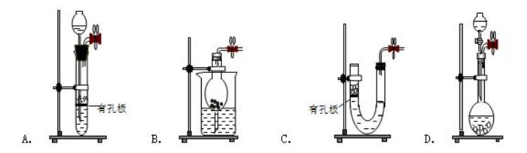 最轻气体内容初中化学拓展性,初中化学制取气体的专题复习