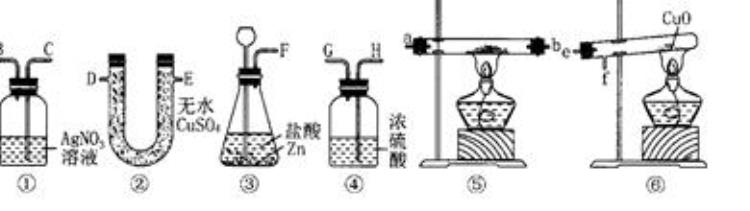 最轻气体内容初中化学拓展性,初中化学制取气体的专题复习