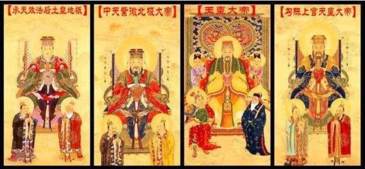 一尊二祖三清四御五老分别是谁(图)「转载一尊二祖三清四御五老分别是谁组图」