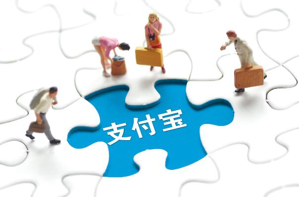 支付宝2019年度账单在哪里查看 如何了解自己花了多少钱