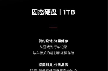 1块1TB硬盘卖2720元？马斯克想钱想疯啦？近日，特斯拉中国官网上架了一款1T