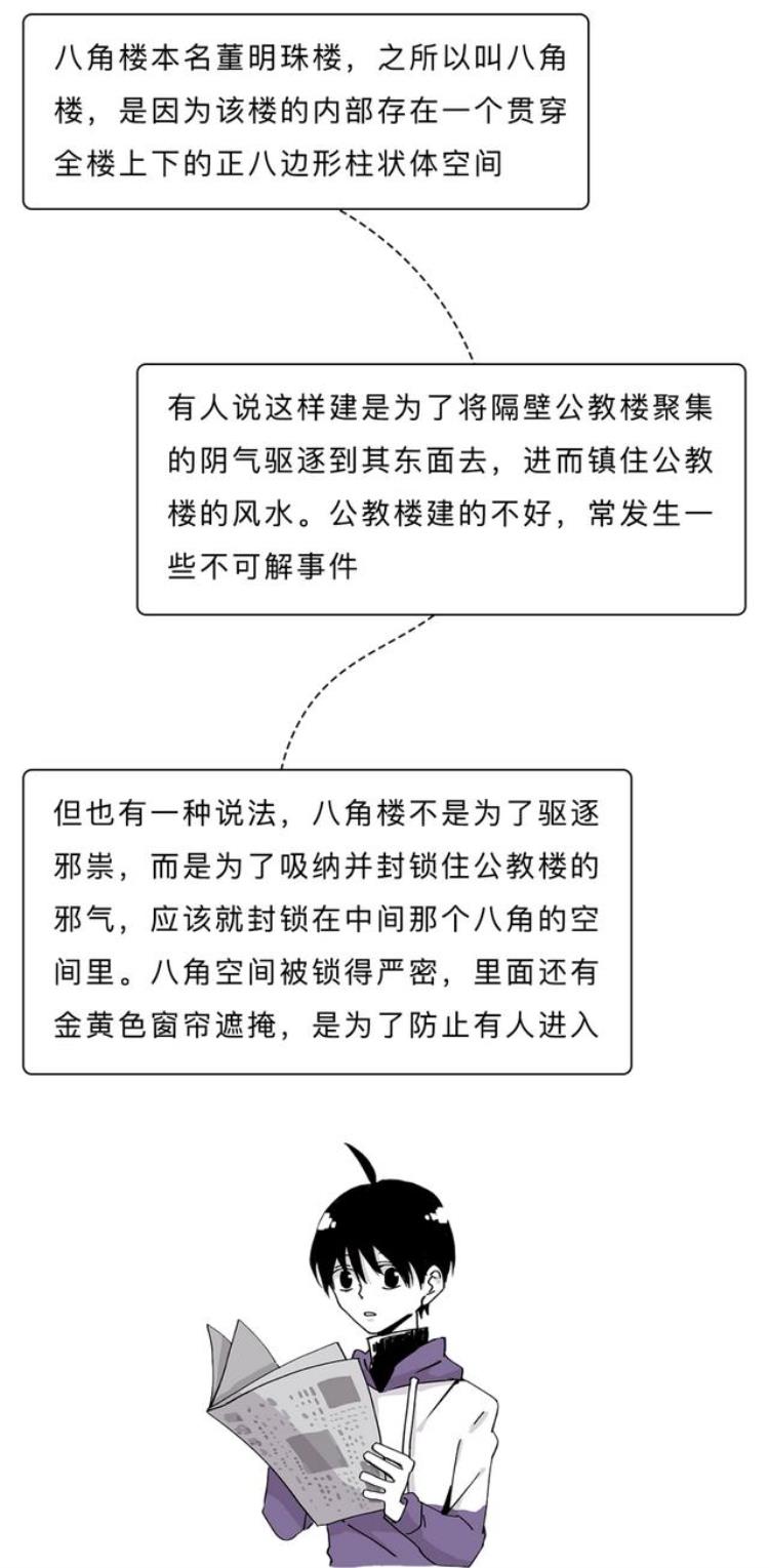 轻松阅读有哪些全国统一的校园恐怖传说,中国校园恐怖传说