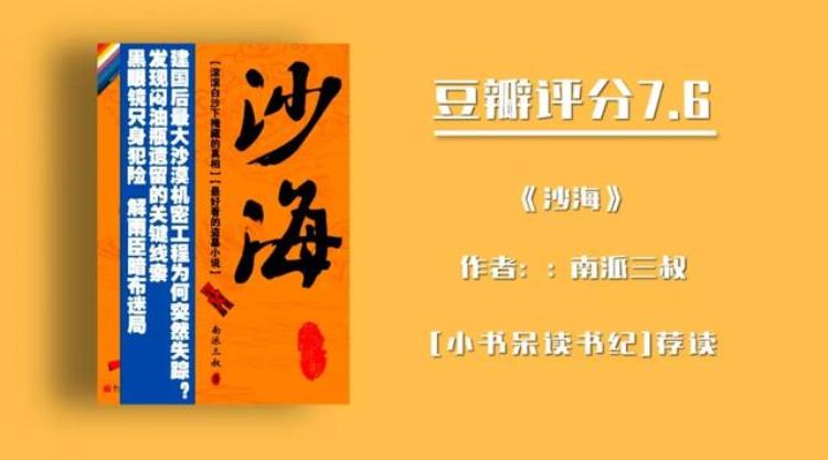 十分钟看懂盗墓小说鼻祖《鬼吹灯》,有哪些好的盗墓灵异小说