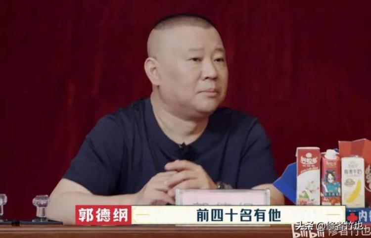 孟鹤堂与张鹤伦相声,德云天团孟鹤堂张鹤伦